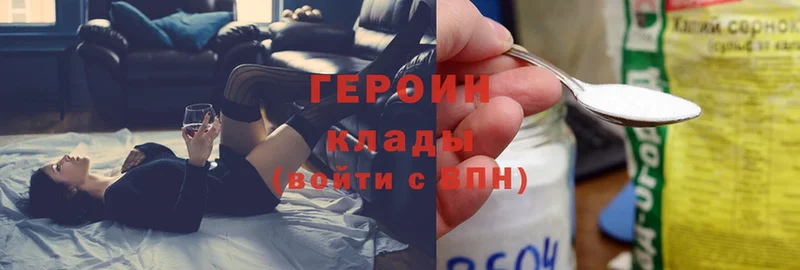 ОМГ ОМГ ССЫЛКА  Бокситогорск  Героин Heroin 